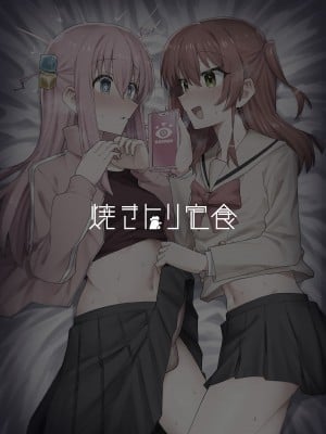 [焼きトリ定食 (トリヤロウ)] 催淫絶頂 (ぼっち・ざ・ろっく!) [白杨汉化组] [DL版]_30