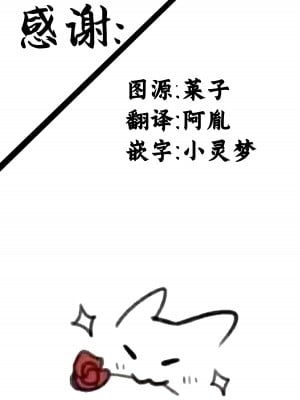 [hahakigi] FANBOX3／31 [种植园汉化]_09