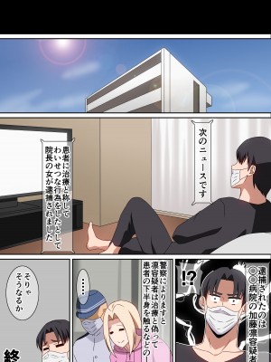 [はらへら] 花粉症診断_17