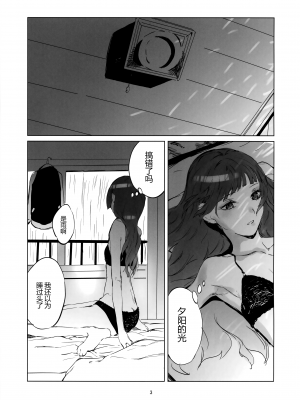 (C103) [イマソリドンダイ (あすぜむ)] 幽か (ぼっち・ざ・ろっく!) [黑锅汉化组]_03