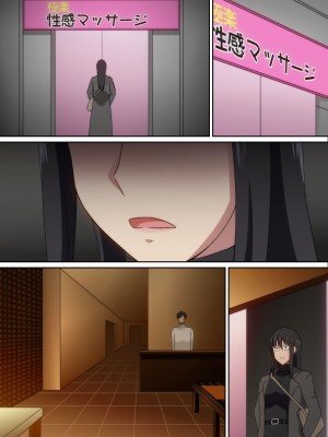 [はらへら] 仕事のストレスは性感マッサージで発散しよう_25