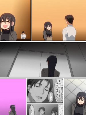 [はらへら] 仕事のストレスは性感マッサージで発散しよう_44