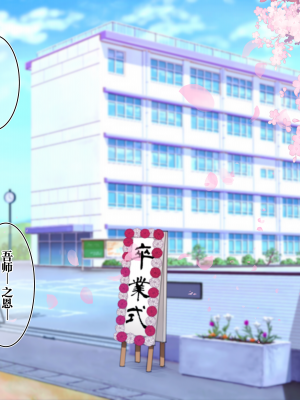 [満開開花] [デリバリーメイト]ゆいと二杭 & 最終回 [咕咕谷汉化]_054