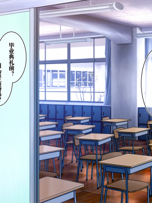 [満開開花] [デリバリーメイト]ゆいと二杭 & 最終回 [咕咕谷汉化]_055