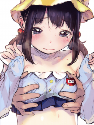 (画集) [へんりいだ] へんりいだ画_053