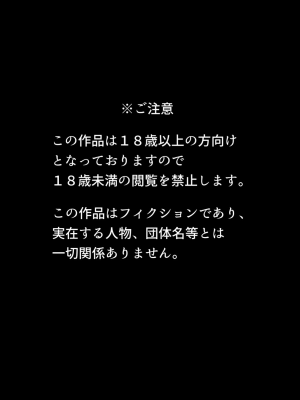 [ジェイザルゴ] 退魔剣士シズル～妖魔淫獄の章～_00000002