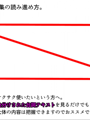 [ジェイザルゴ] 退魔剣士シズル～妖魔淫獄の章～_00000003