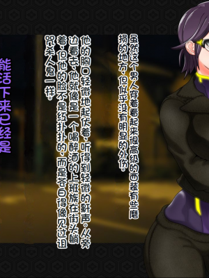 [ジェイザルゴ] 退魔剣士シズル～妖魔淫獄の章～_00000005