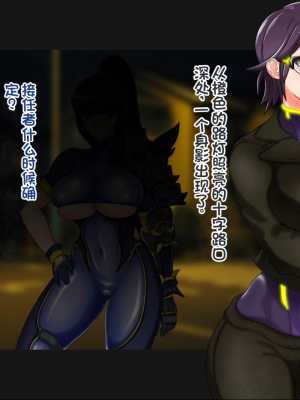 [ジェイザルゴ] 退魔剣士シズル～妖魔淫獄の章～_00000006