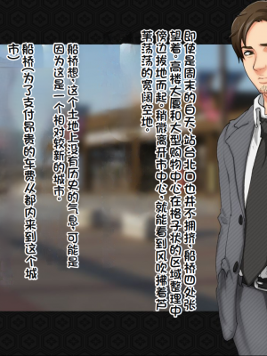 [ジェイザルゴ] 退魔剣士シズル～妖魔淫獄の章～_00000010