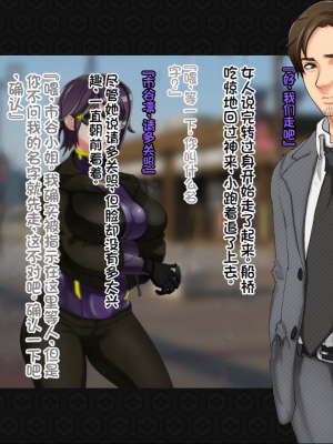 [ジェイザルゴ] 退魔剣士シズル～妖魔淫獄の章～_00000012