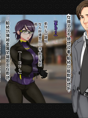 [ジェイザルゴ] 退魔剣士シズル～妖魔淫獄の章～_00000014