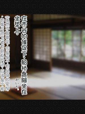 [ジェイザルゴ] 退魔剣士シズル～妖魔淫獄の章～_00000023