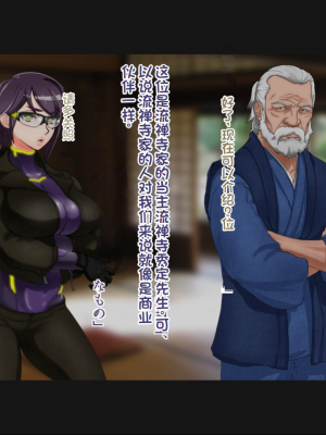 [ジェイザルゴ] 退魔剣士シズル～妖魔淫獄の章～_00000025
