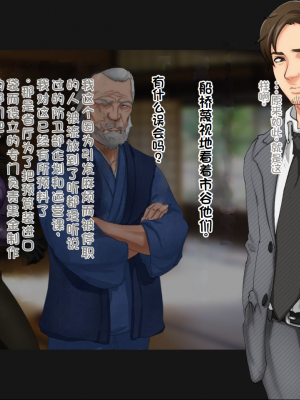 [ジェイザルゴ] 退魔剣士シズル～妖魔淫獄の章～_00000027