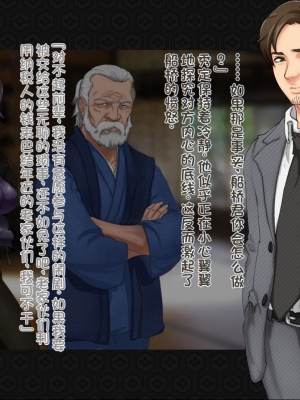 [ジェイザルゴ] 退魔剣士シズル～妖魔淫獄の章～_00000030