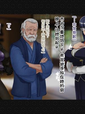 [ジェイザルゴ] 退魔剣士シズル～妖魔淫獄の章～_00000033