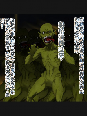 [ジェイザルゴ] 退魔剣士シズル～妖魔淫獄の章～_00000039