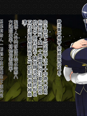 [ジェイザルゴ] 退魔剣士シズル～妖魔淫獄の章～_00000040