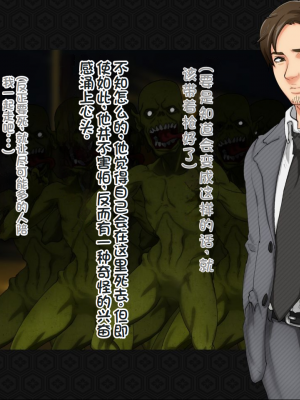 [ジェイザルゴ] 退魔剣士シズル～妖魔淫獄の章～_00000044