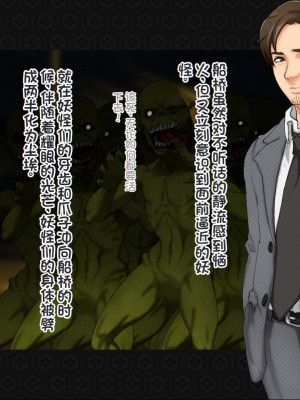 [ジェイザルゴ] 退魔剣士シズル～妖魔淫獄の章～_00000046