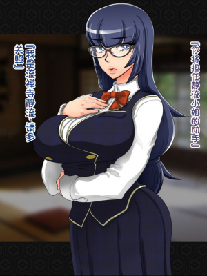 [ジェイザルゴ] 退魔剣士シズル～妖魔淫獄の章～_00000060
