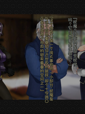 [ジェイザルゴ] 退魔剣士シズル～妖魔淫獄の章～_00000064