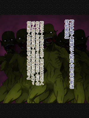 [ジェイザルゴ] 退魔剣士シズル～妖魔淫獄の章～_00000065