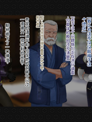 [ジェイザルゴ] 退魔剣士シズル～妖魔淫獄の章～_00000066
