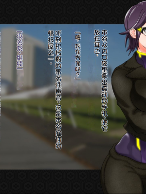 [ジェイザルゴ] 退魔剣士シズル～妖魔淫獄の章～_00000069