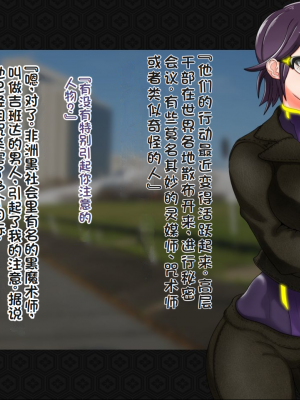 [ジェイザルゴ] 退魔剣士シズル～妖魔淫獄の章～_00000070