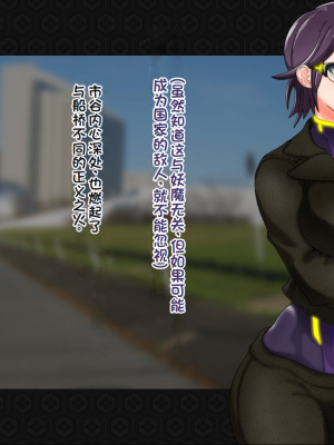 [ジェイザルゴ] 退魔剣士シズル～妖魔淫獄の章～_00000072