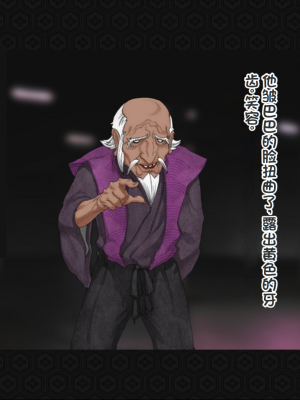 [ジェイザルゴ] 退魔剣士シズル～妖魔淫獄の章～_00000074