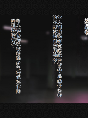 [ジェイザルゴ] 退魔剣士シズル～妖魔淫獄の章～_00000075