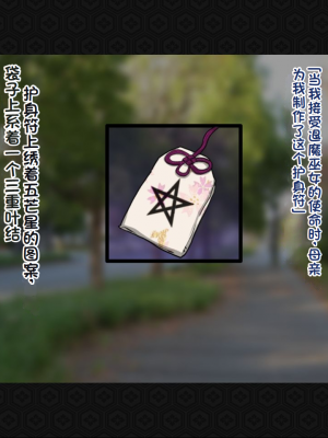 [ジェイザルゴ] 退魔剣士シズル～妖魔淫獄の章～_00000082