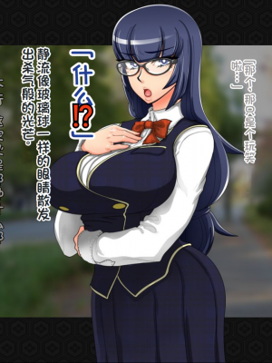 [ジェイザルゴ] 退魔剣士シズル～妖魔淫獄の章～_00000084