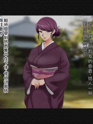 [ジェイザルゴ] 退魔剣士シズル～妖魔淫獄の章～_00000104