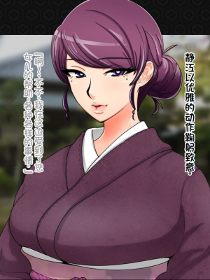 [ジェイザルゴ] 退魔剣士シズル～妖魔淫獄の章～_00000105