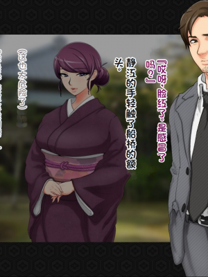 [ジェイザルゴ] 退魔剣士シズル～妖魔淫獄の章～_00000107