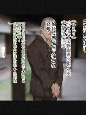 [ジェイザルゴ] 退魔剣士シズル～妖魔淫獄の章～_00000109
