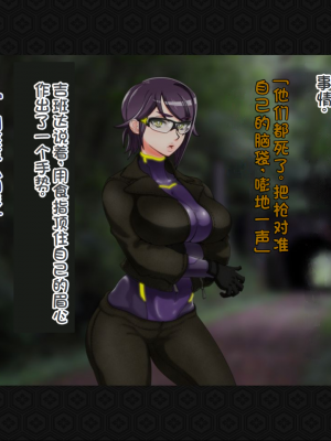 [ジェイザルゴ] 退魔剣士シズル～妖魔淫獄の章～_00000117