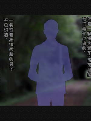 [ジェイザルゴ] 退魔剣士シズル～妖魔淫獄の章～_00000134