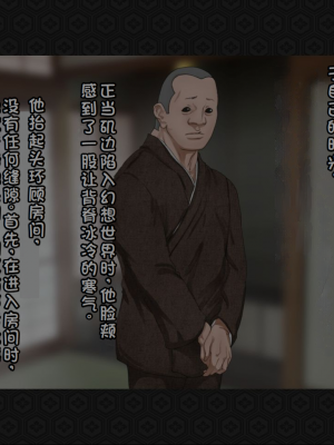 [ジェイザルゴ] 退魔剣士シズル～妖魔淫獄の章～_00000138
