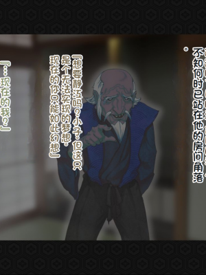 [ジェイザルゴ] 退魔剣士シズル～妖魔淫獄の章～_00000139