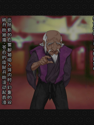 [ジェイザルゴ] 退魔剣士シズル～妖魔淫獄の章～_00000142