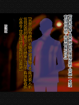 [ジェイザルゴ] 退魔剣士シズル～妖魔淫獄の章～_00000146