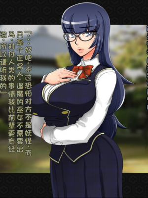 [ジェイザルゴ] 退魔剣士シズル～妖魔淫獄の章～_00000165