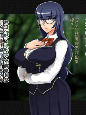 [ジェイザルゴ] 退魔剣士シズル～妖魔淫獄の章～_00000176