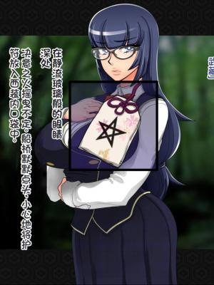 [ジェイザルゴ] 退魔剣士シズル～妖魔淫獄の章～_00000177