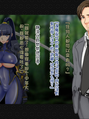 [ジェイザルゴ] 退魔剣士シズル～妖魔淫獄の章～_00000179
